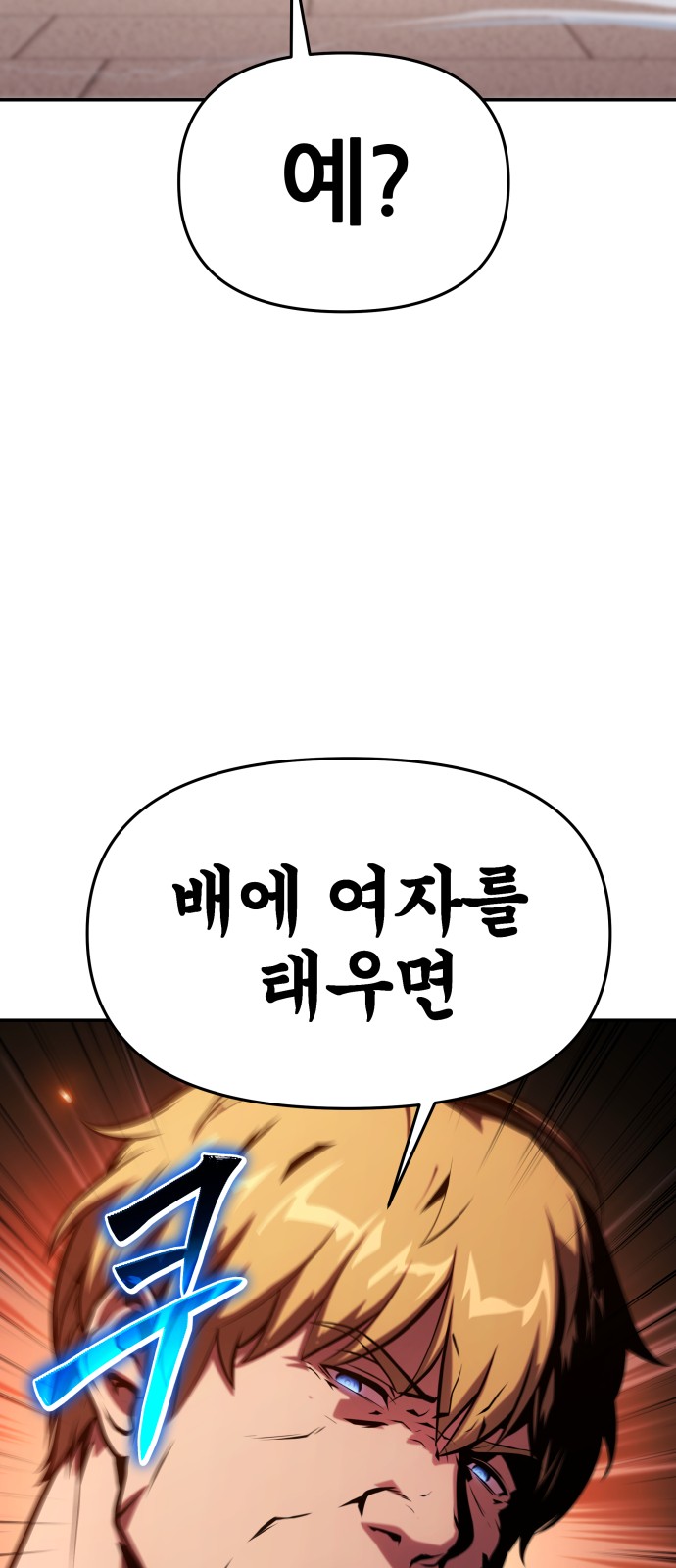 88 페이지