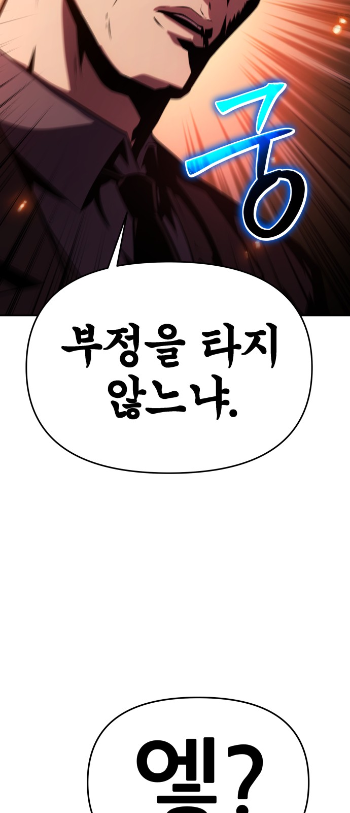 89 페이지