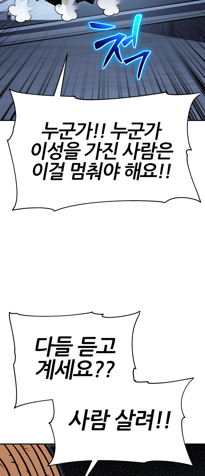 100 페이지