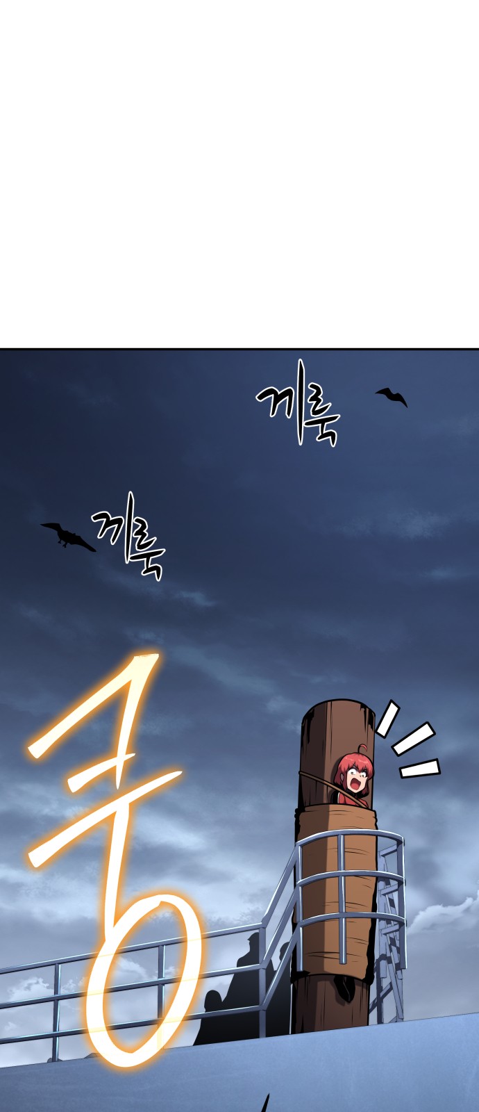 103 페이지