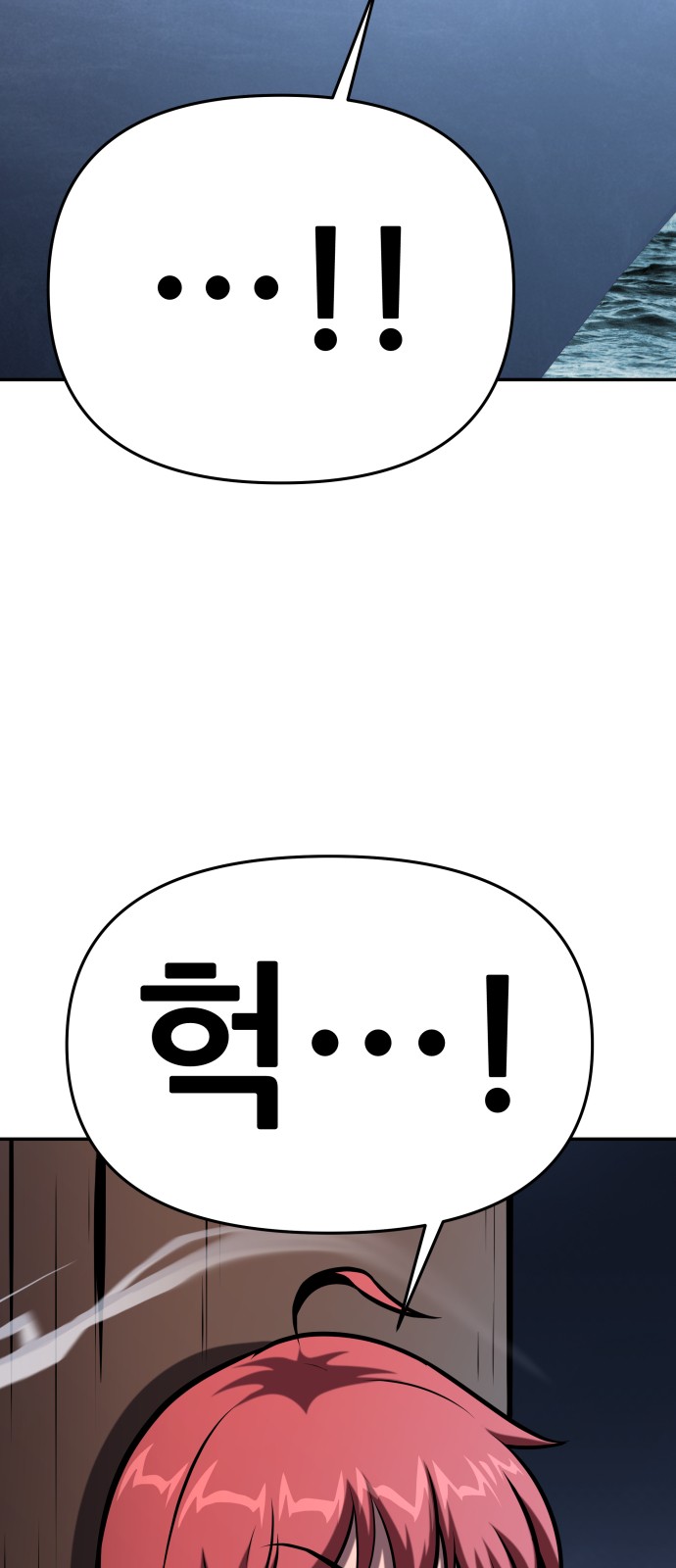 104 페이지