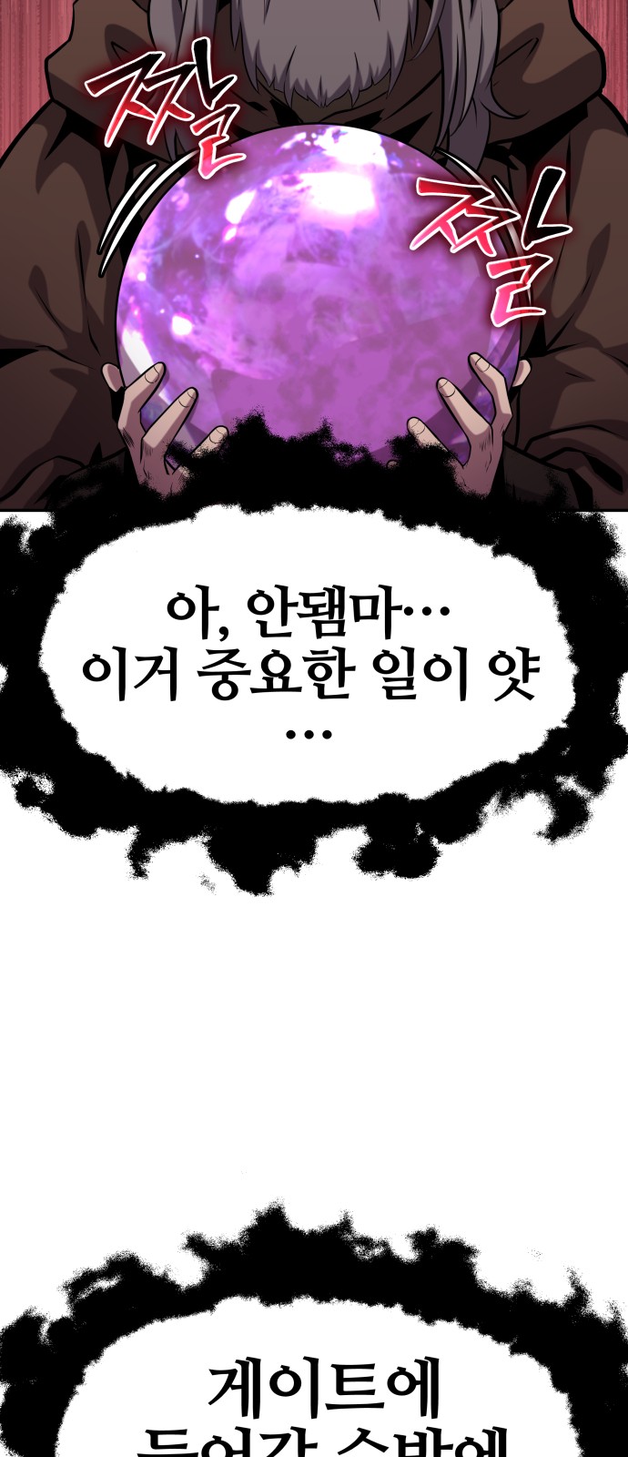 50 페이지