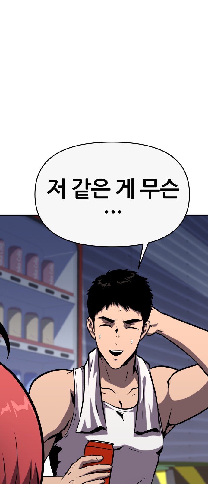 63 페이지