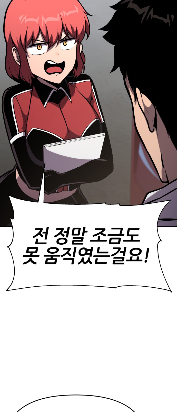 65 페이지
