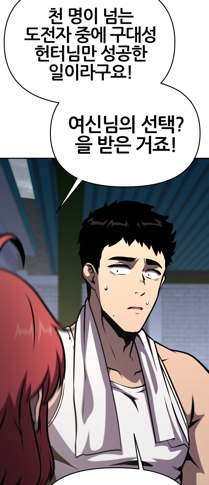 66 페이지