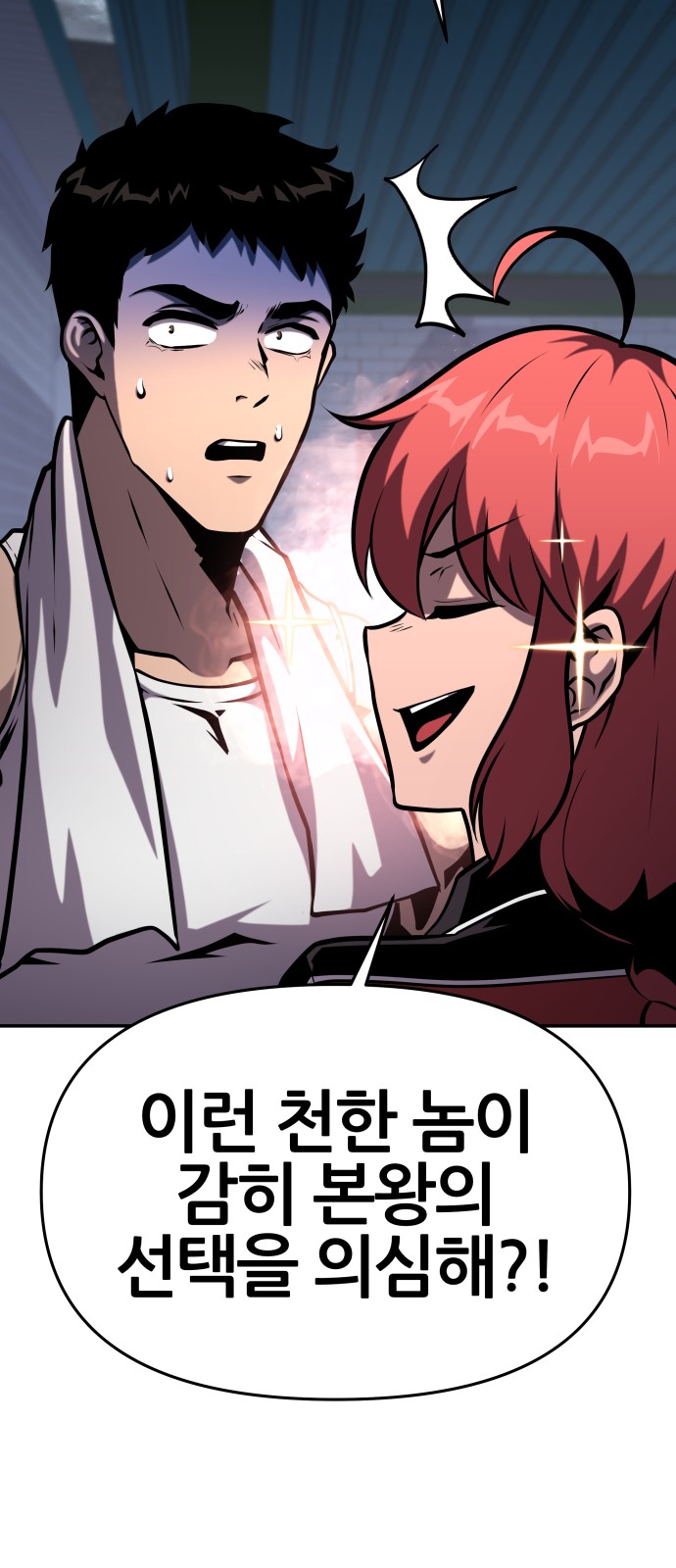 69 페이지