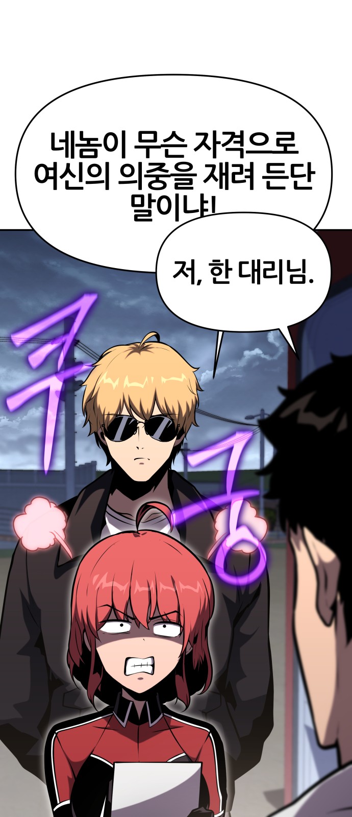 70 페이지