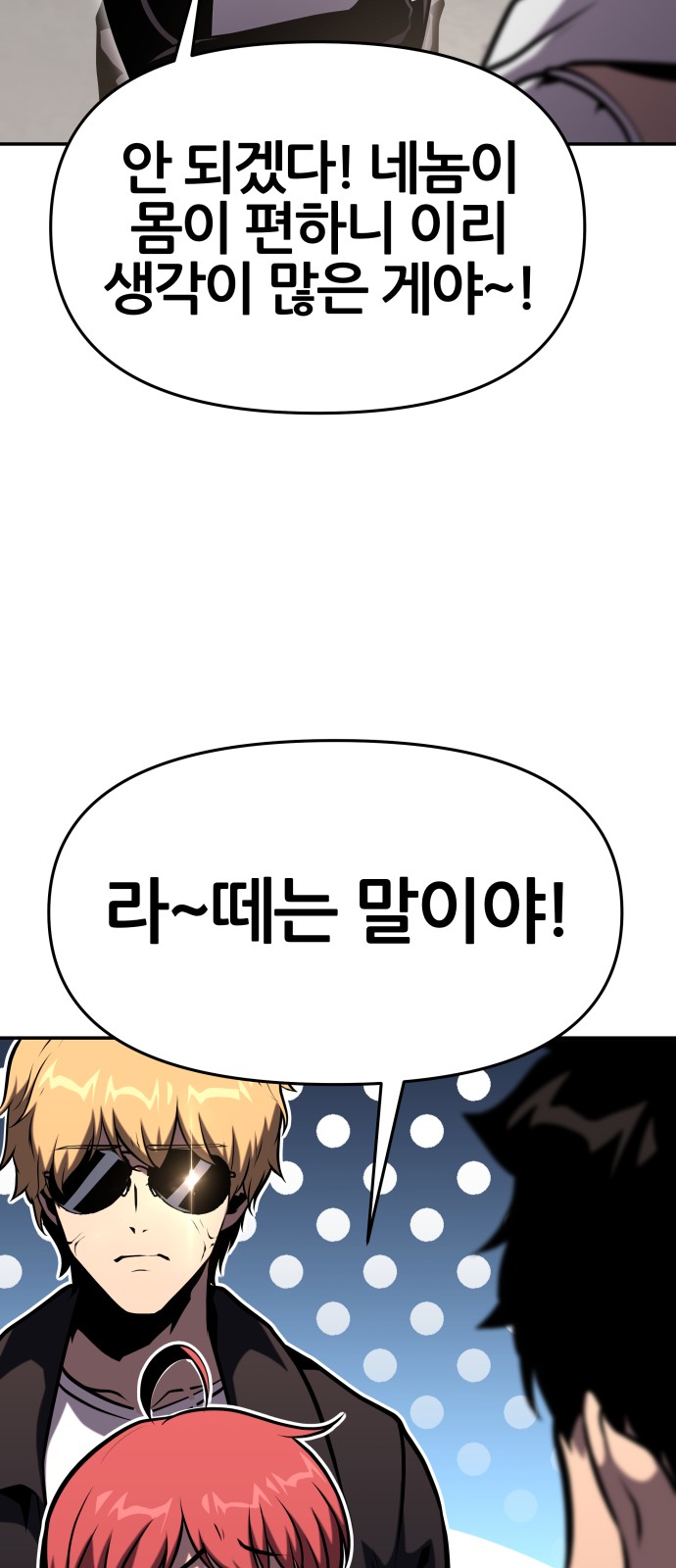 71 페이지