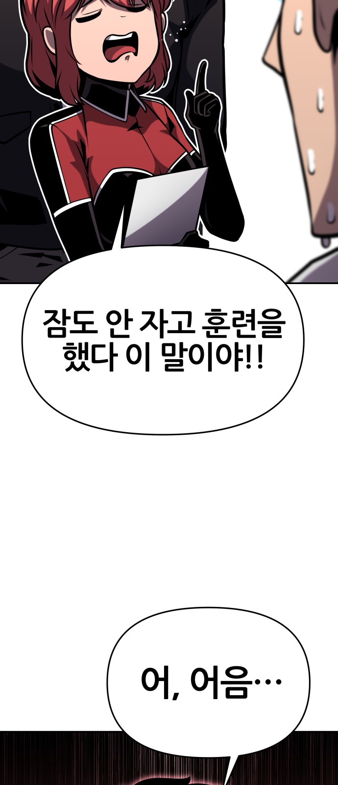 72 페이지
