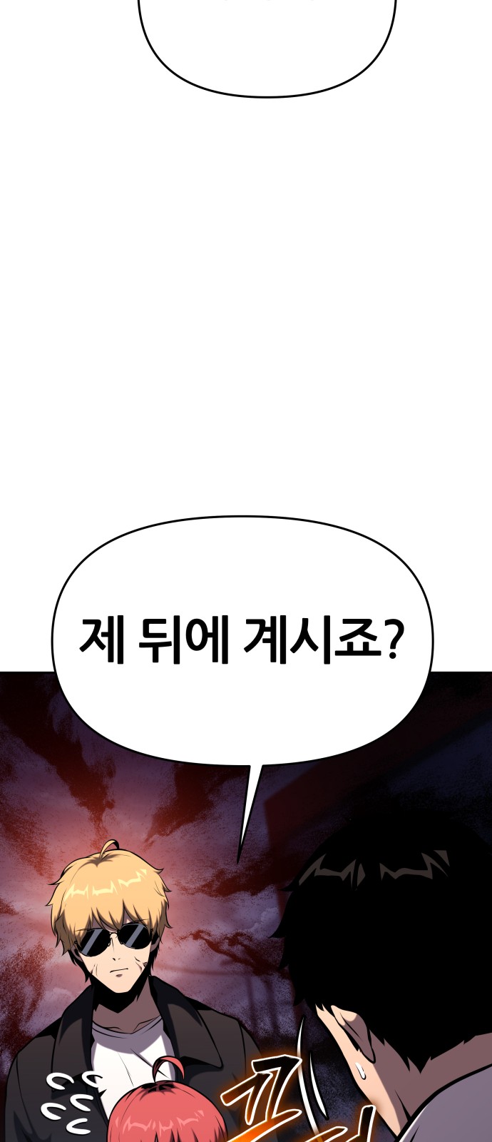 75 페이지