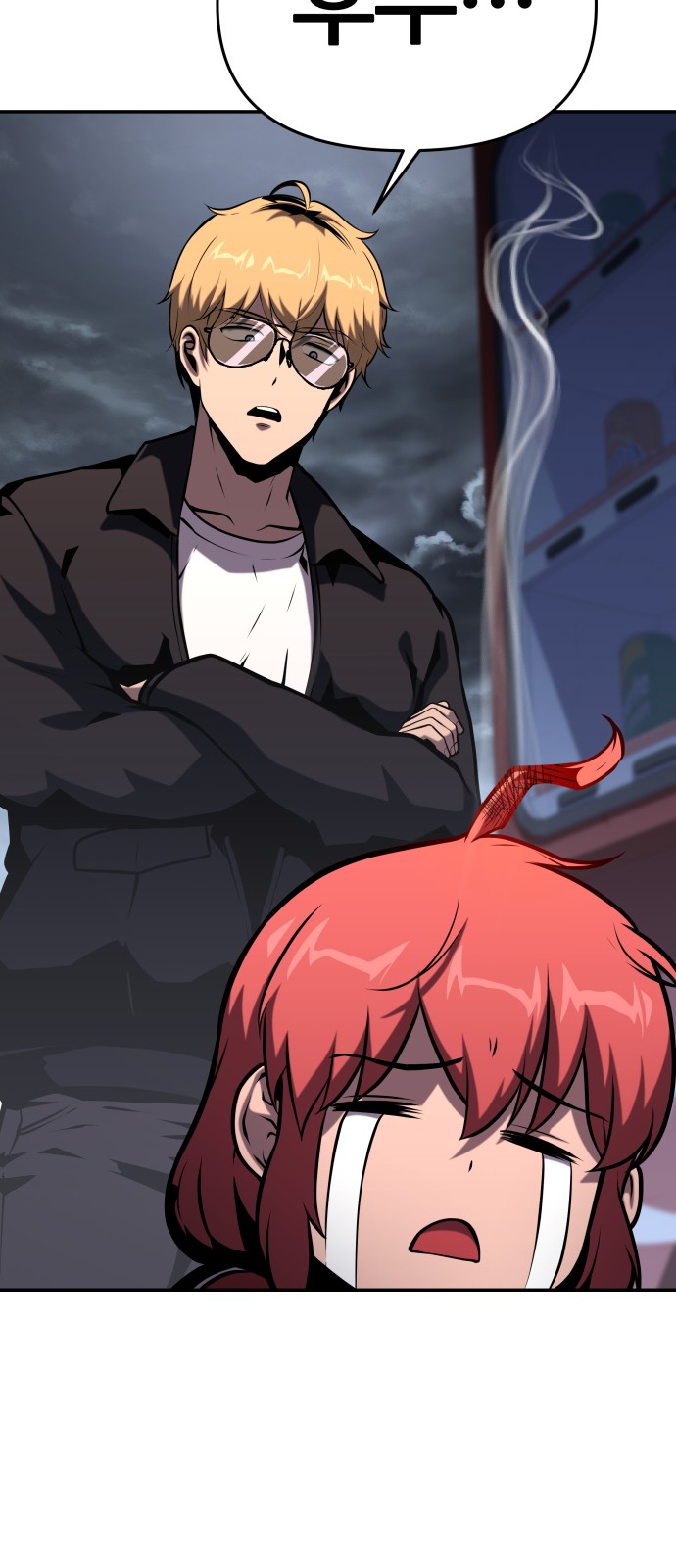 80 페이지