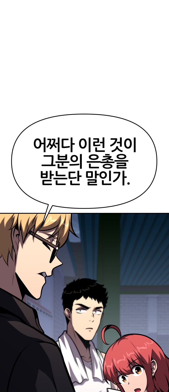 81 페이지