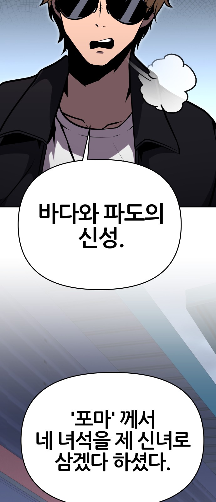 83 페이지