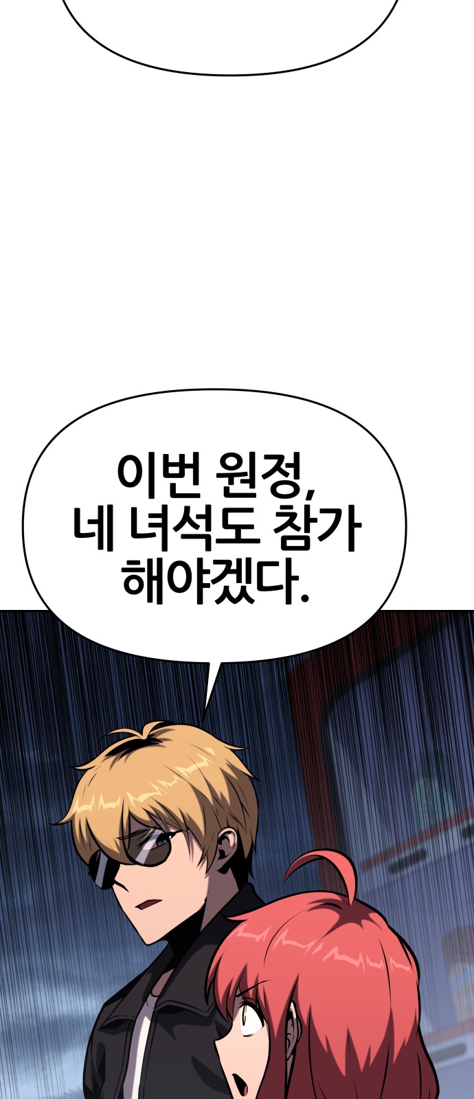 85 페이지