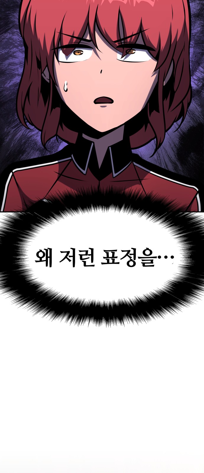 87 페이지