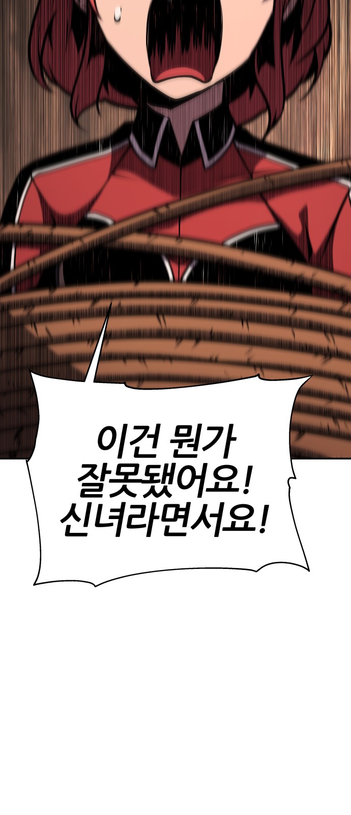 89 페이지