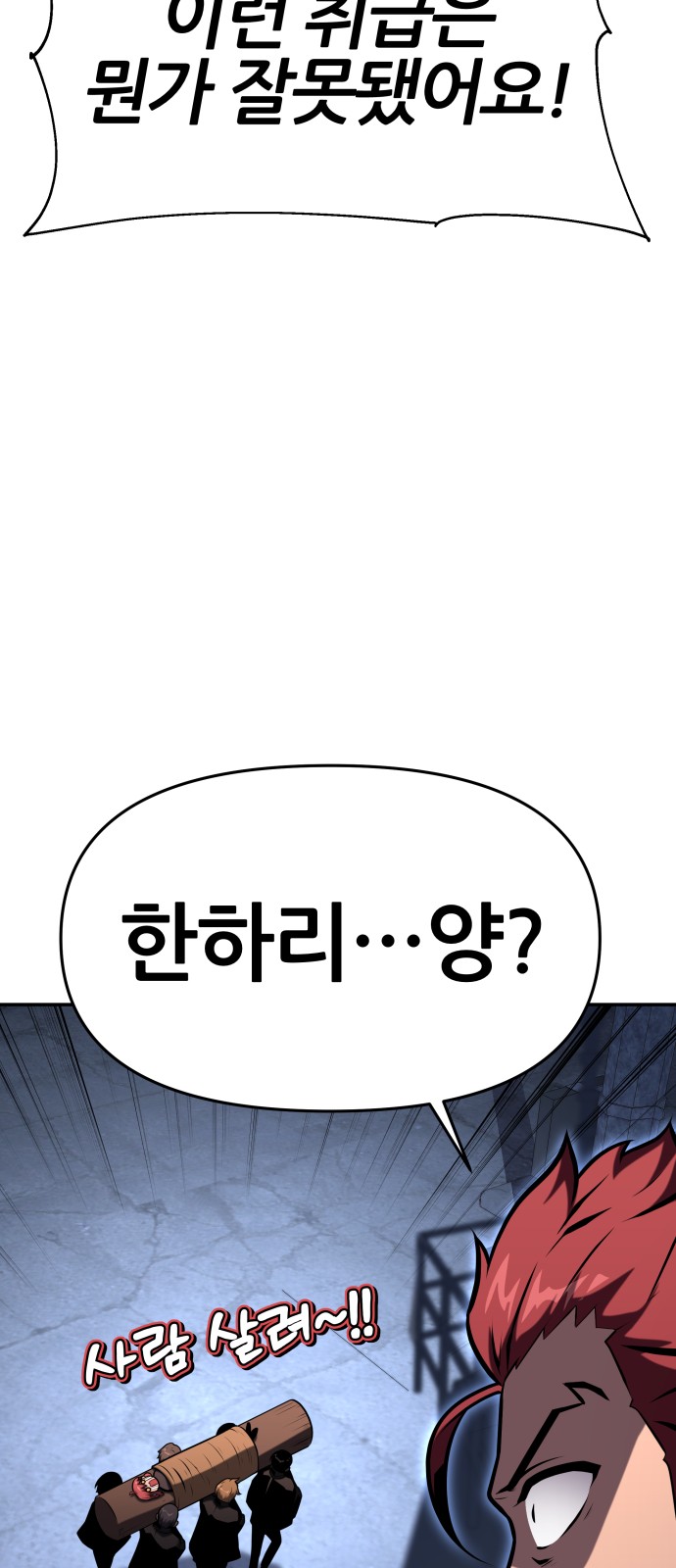 91 페이지