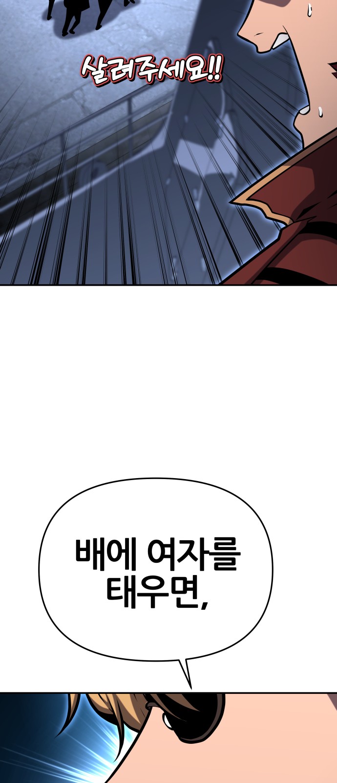 92 페이지