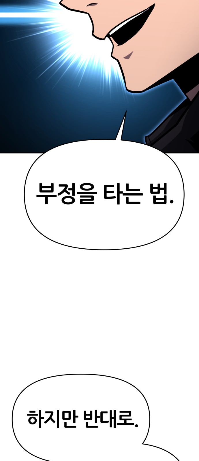 93 페이지