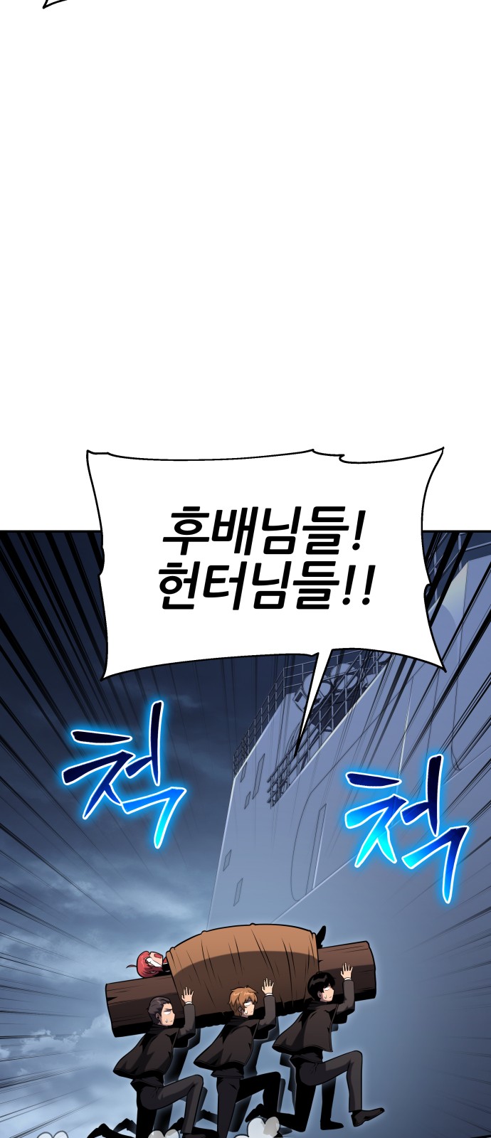 99 페이지
