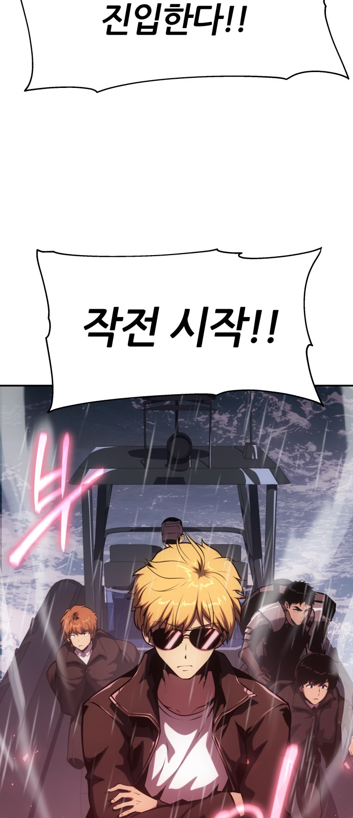 102 페이지