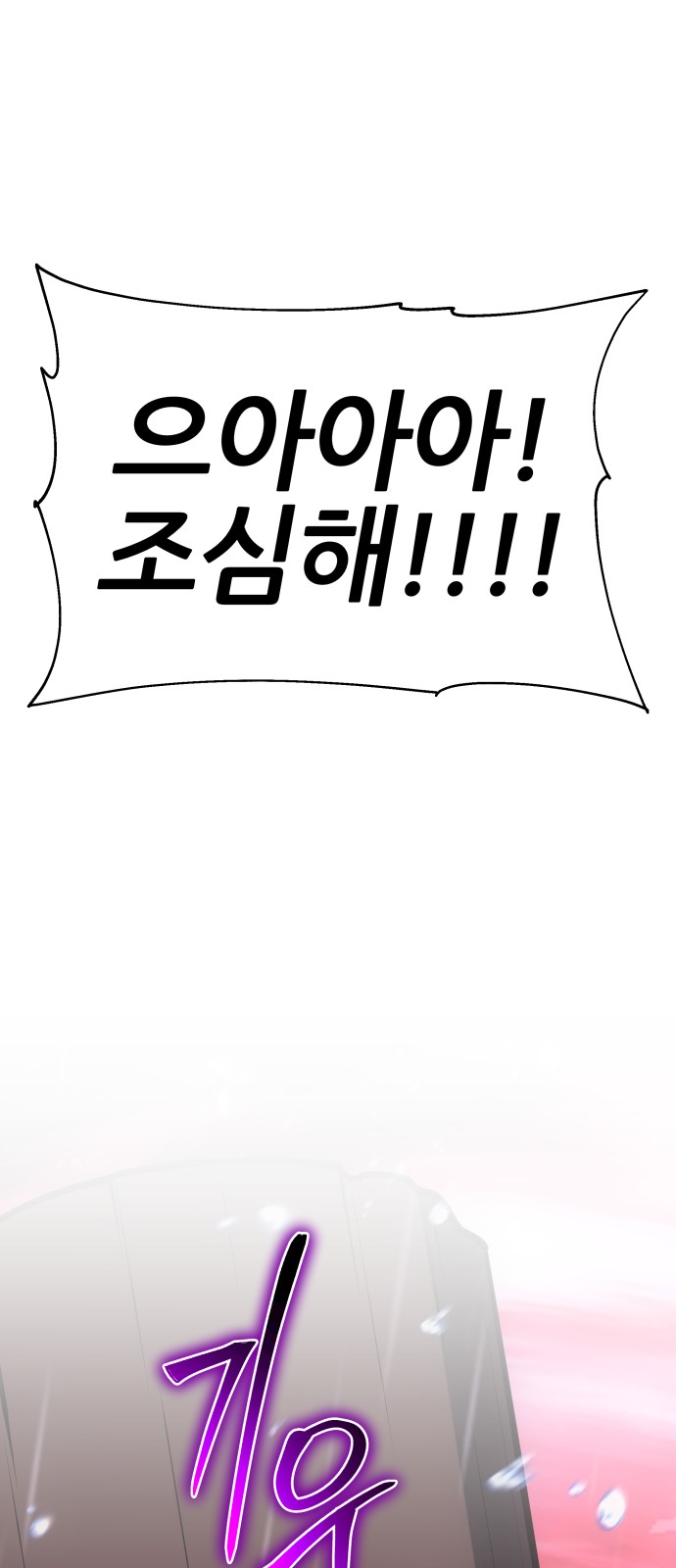107 페이지
