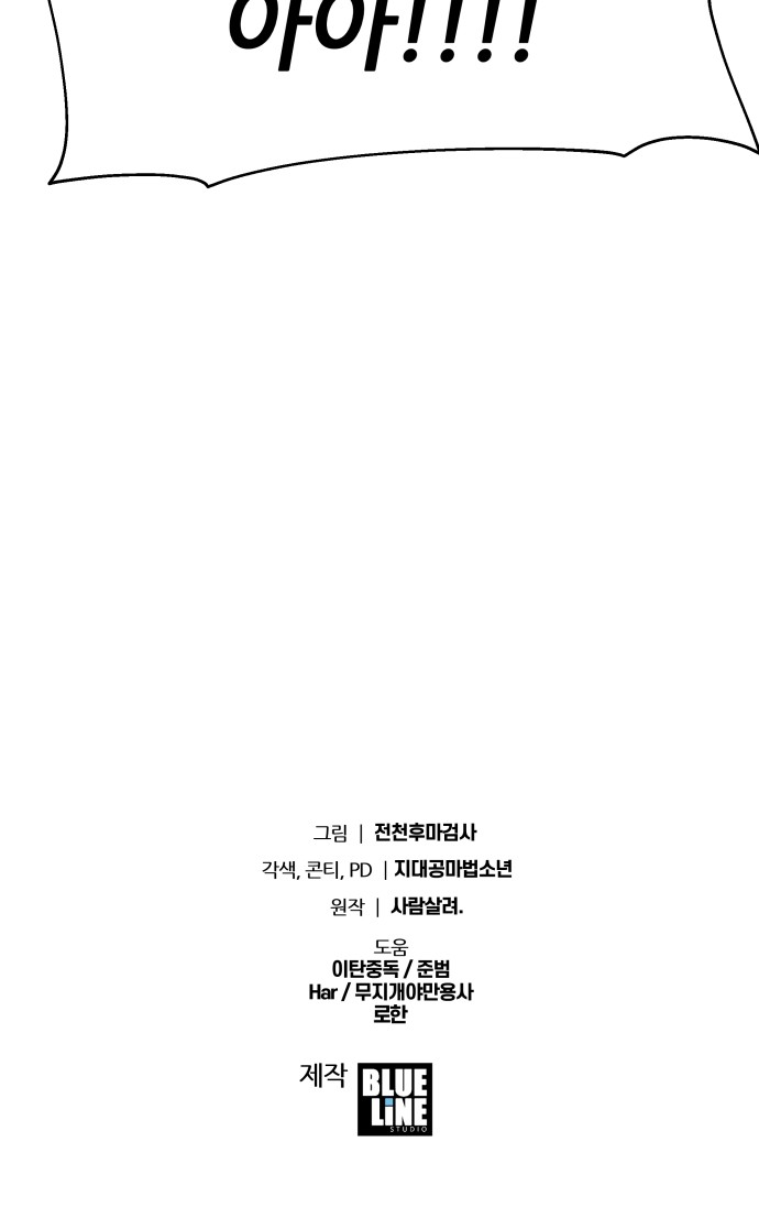 113 페이지