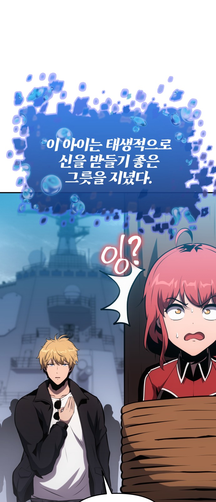 43 페이지
