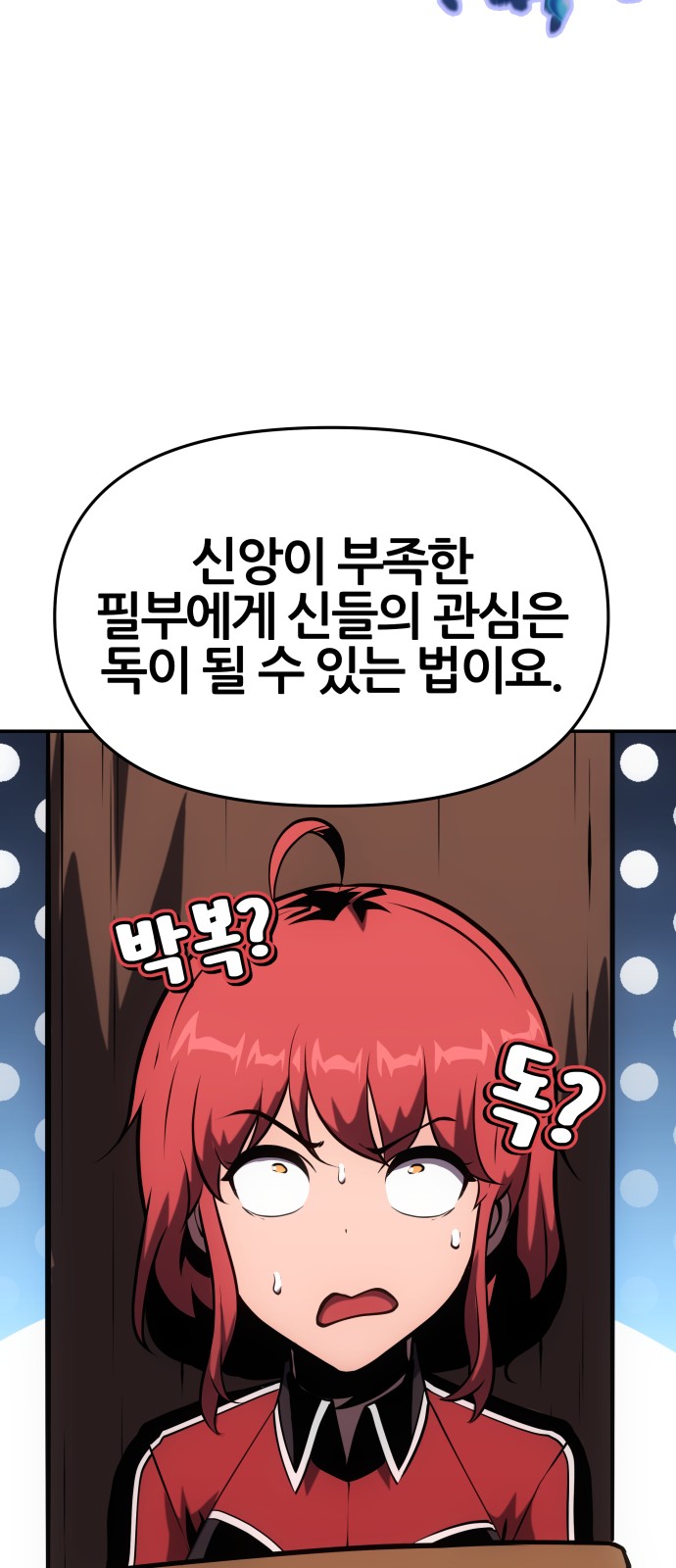 47 페이지