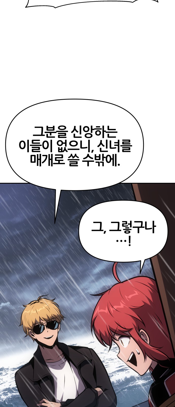 76 페이지