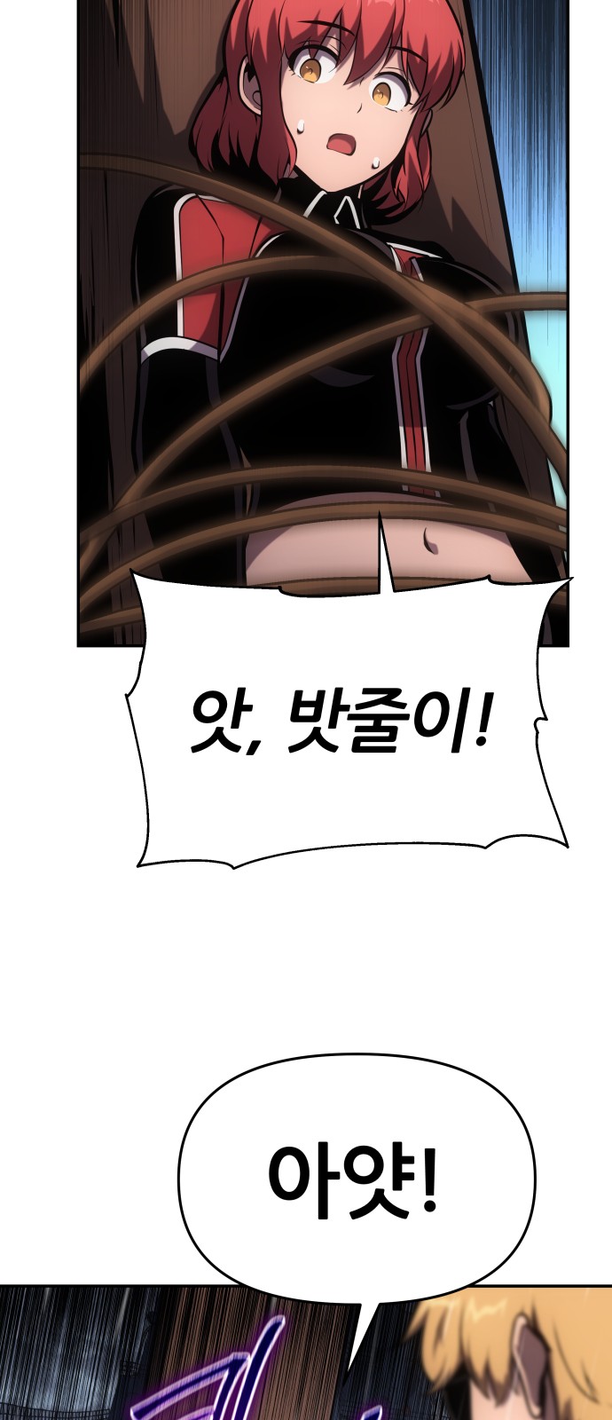 78 페이지