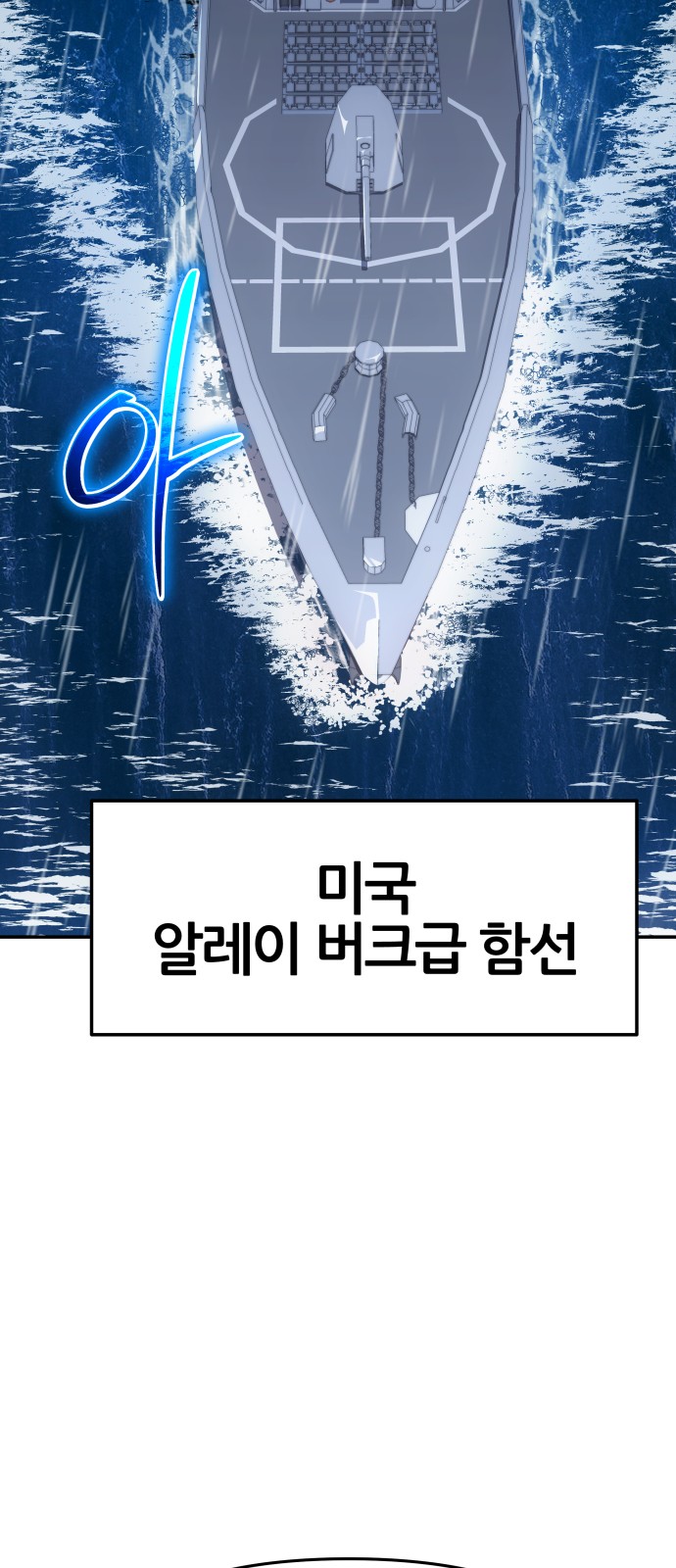 88 페이지