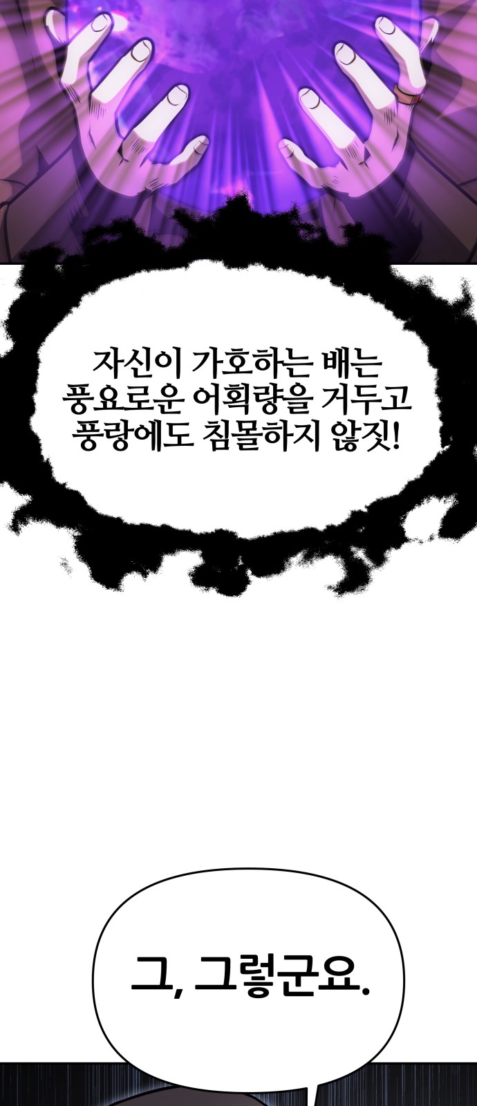 91 페이지