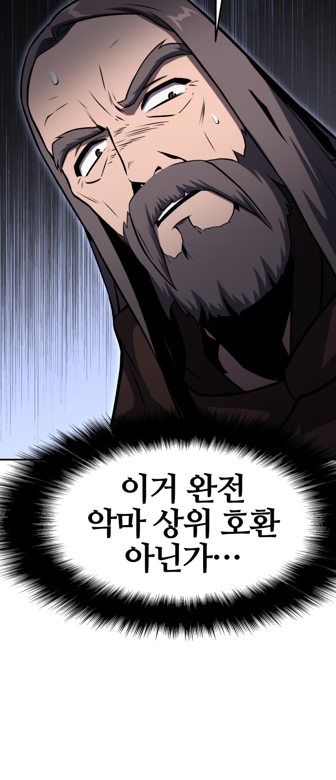 92 페이지
