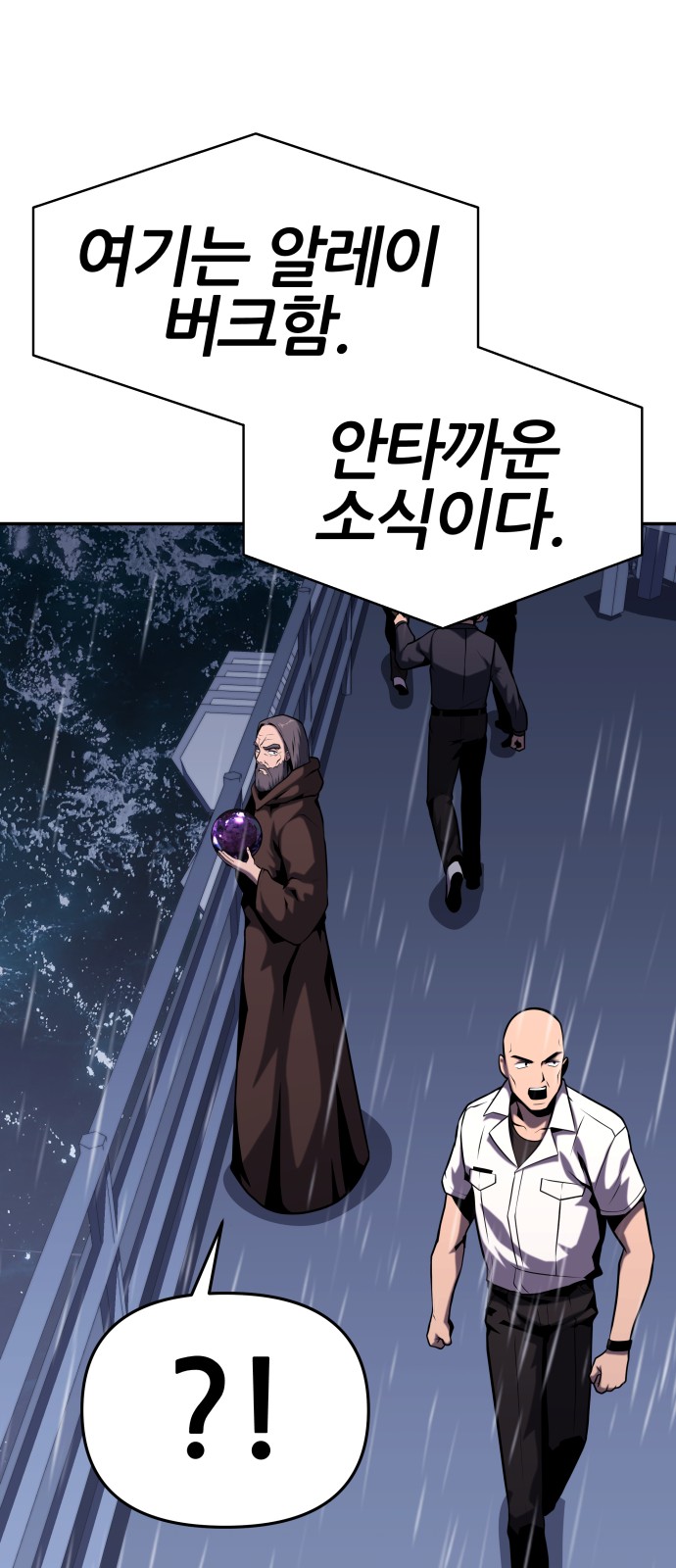 93 페이지