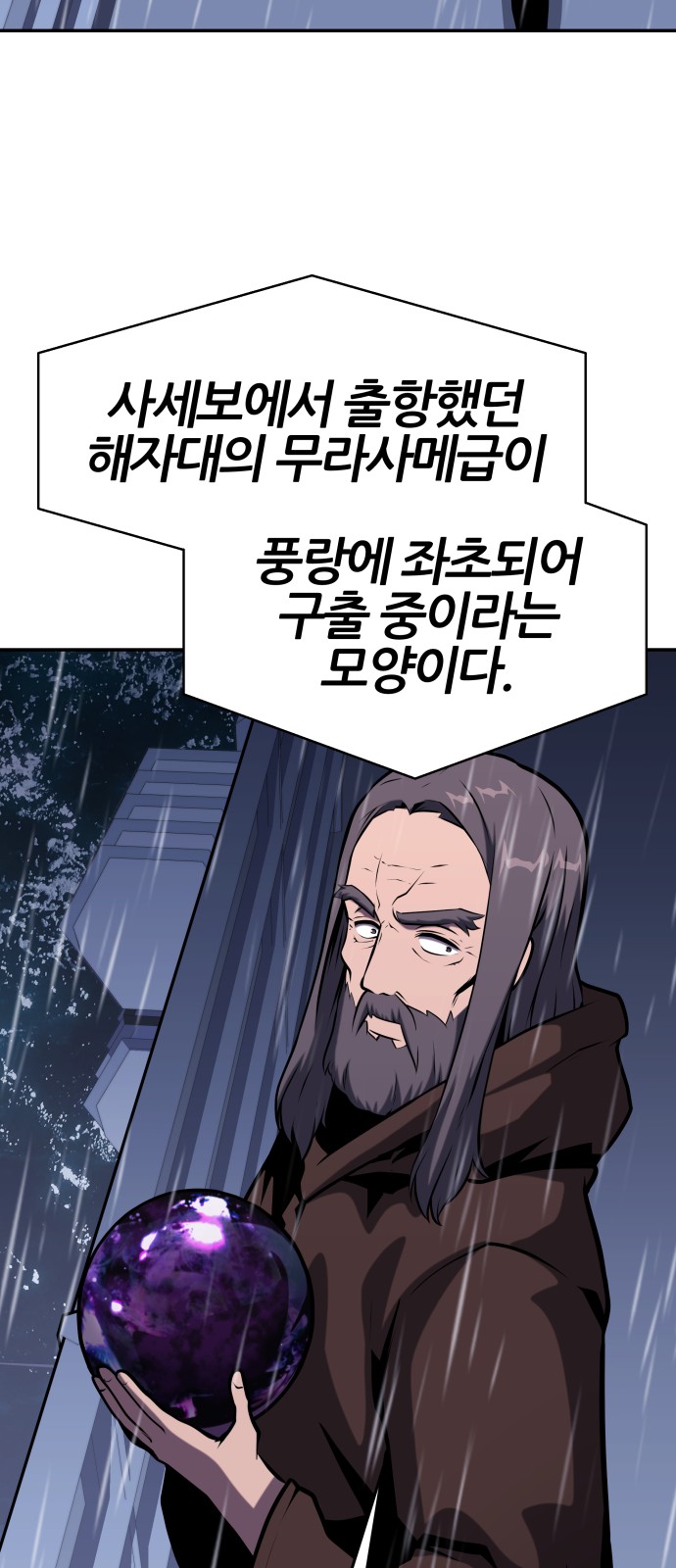 94 페이지
