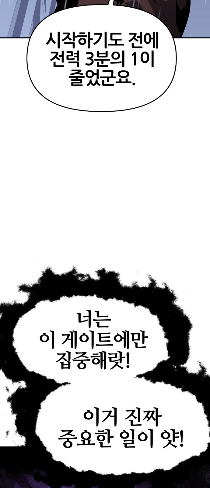 95 페이지