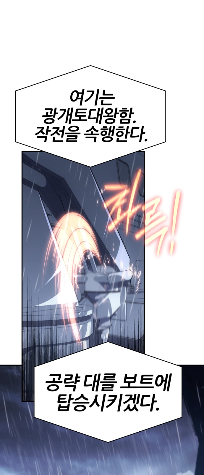 97 페이지
