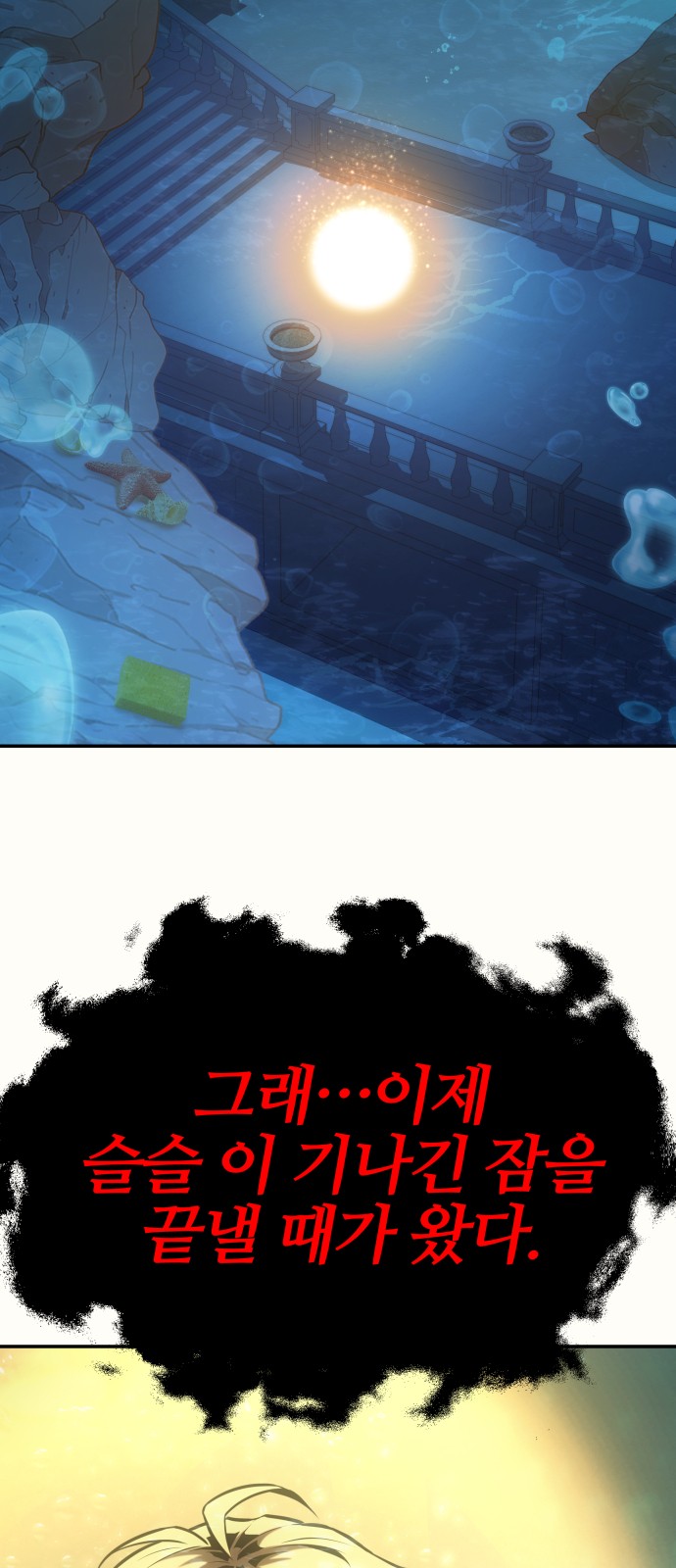 102 페이지