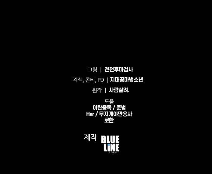 108 페이지