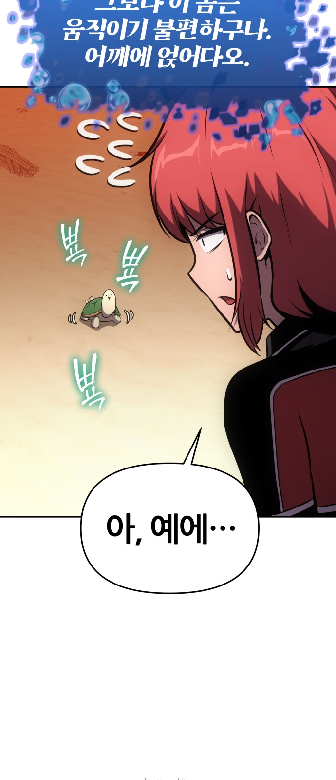 26 페이지