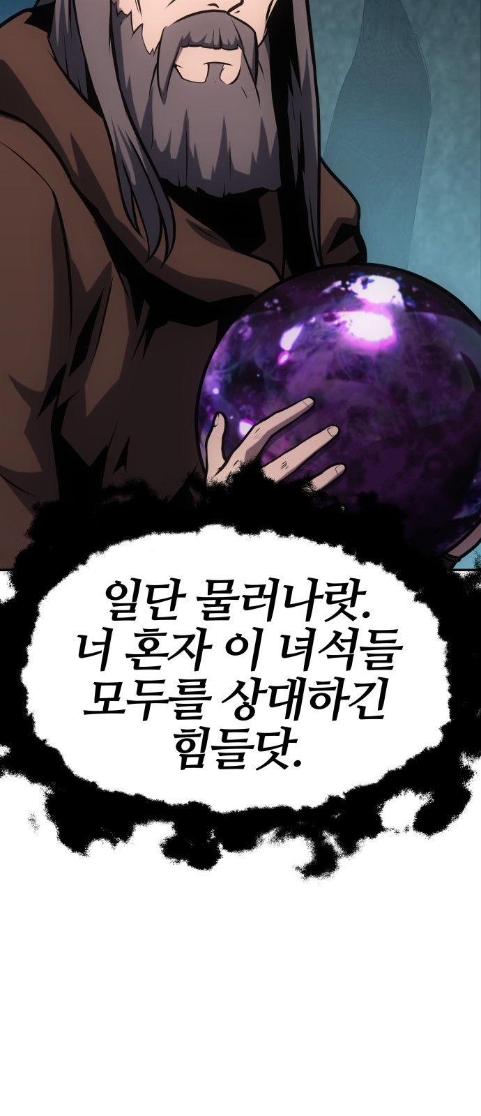75 페이지