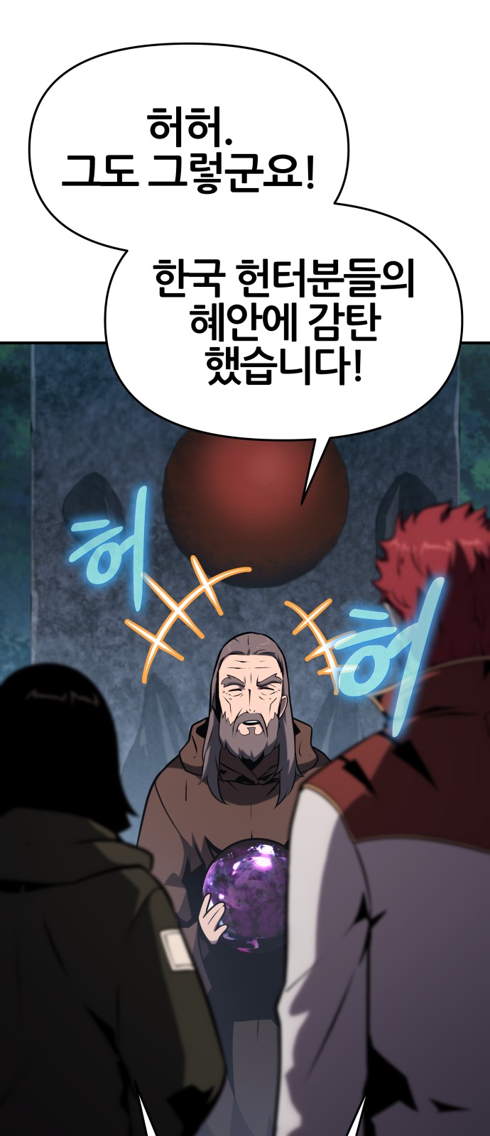 76 페이지