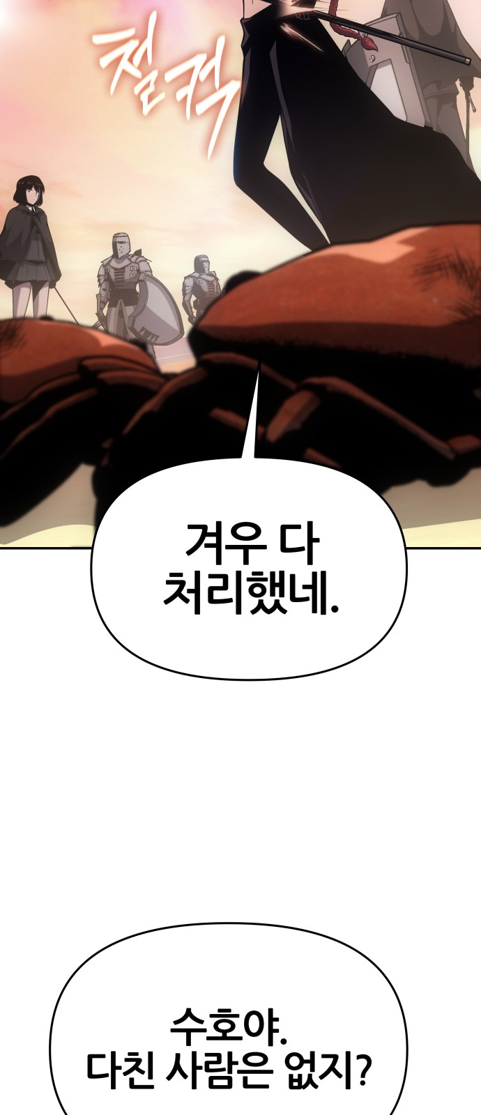 80 페이지