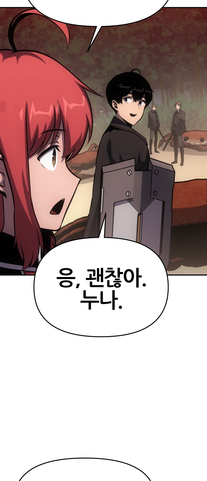 81 페이지