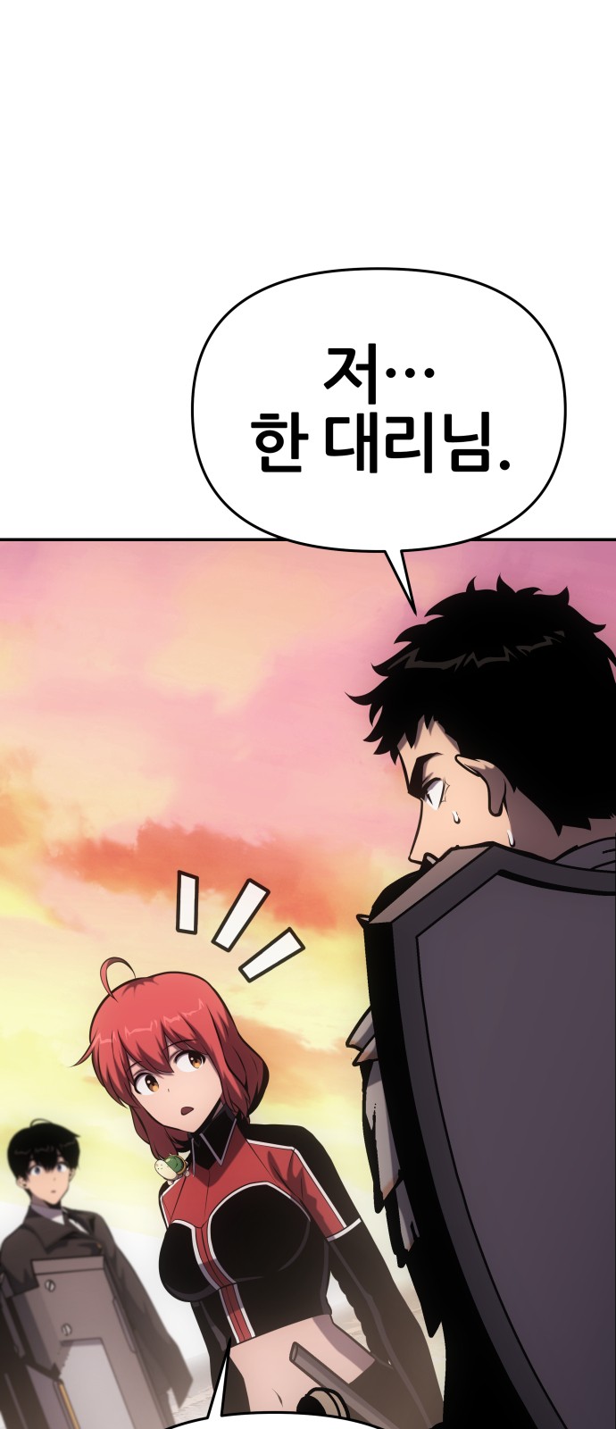 83 페이지