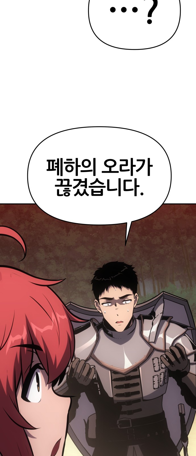 85 페이지