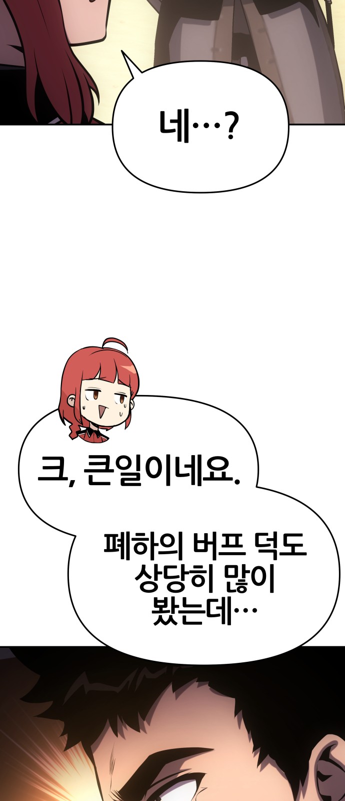 86 페이지