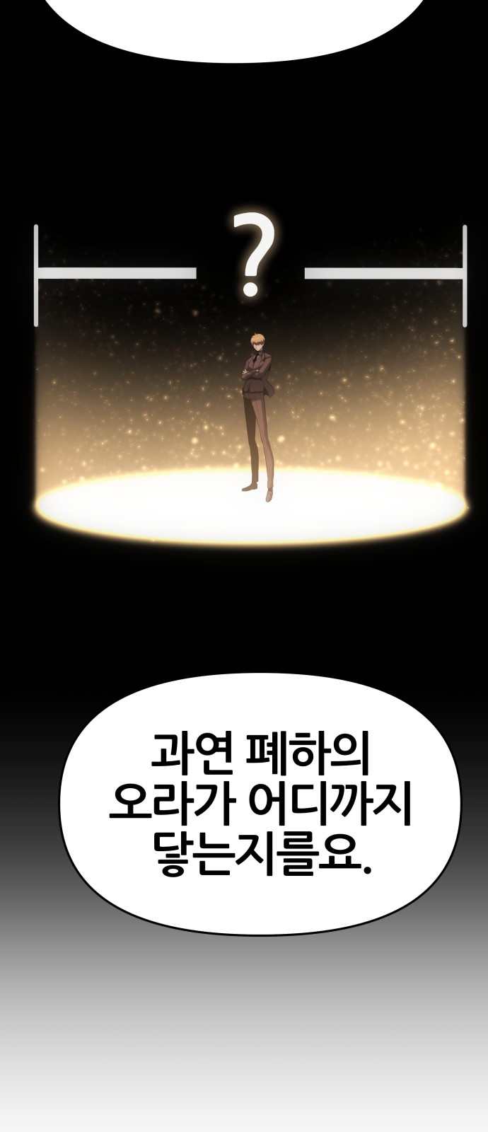 88 페이지