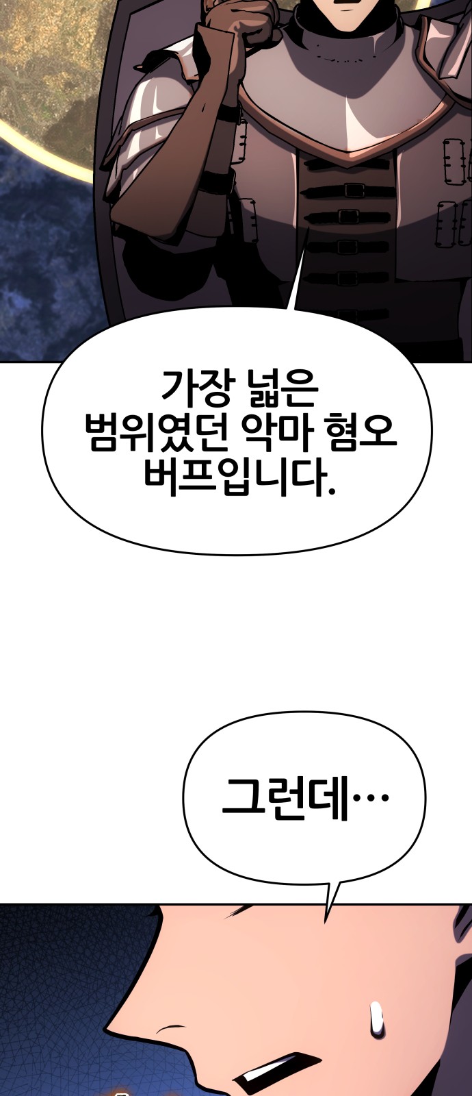 90 페이지